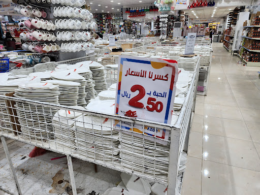 امازون السعودية الاحساء البستان مول Amazon Ksa Alhasa Mubaraz 