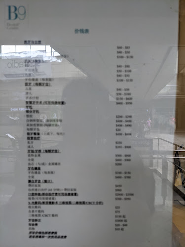 B9 Dental Centre (Toa Payoh) - Dentist
