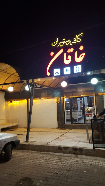 کافه رستوران سنتی خاقان - 8M74+F25, Ahvaz, Khuzestan Province, Iran
