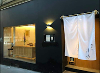 Photos du propriétaire du Restaurant de sushis Kiyo Aji à Paris - n°1