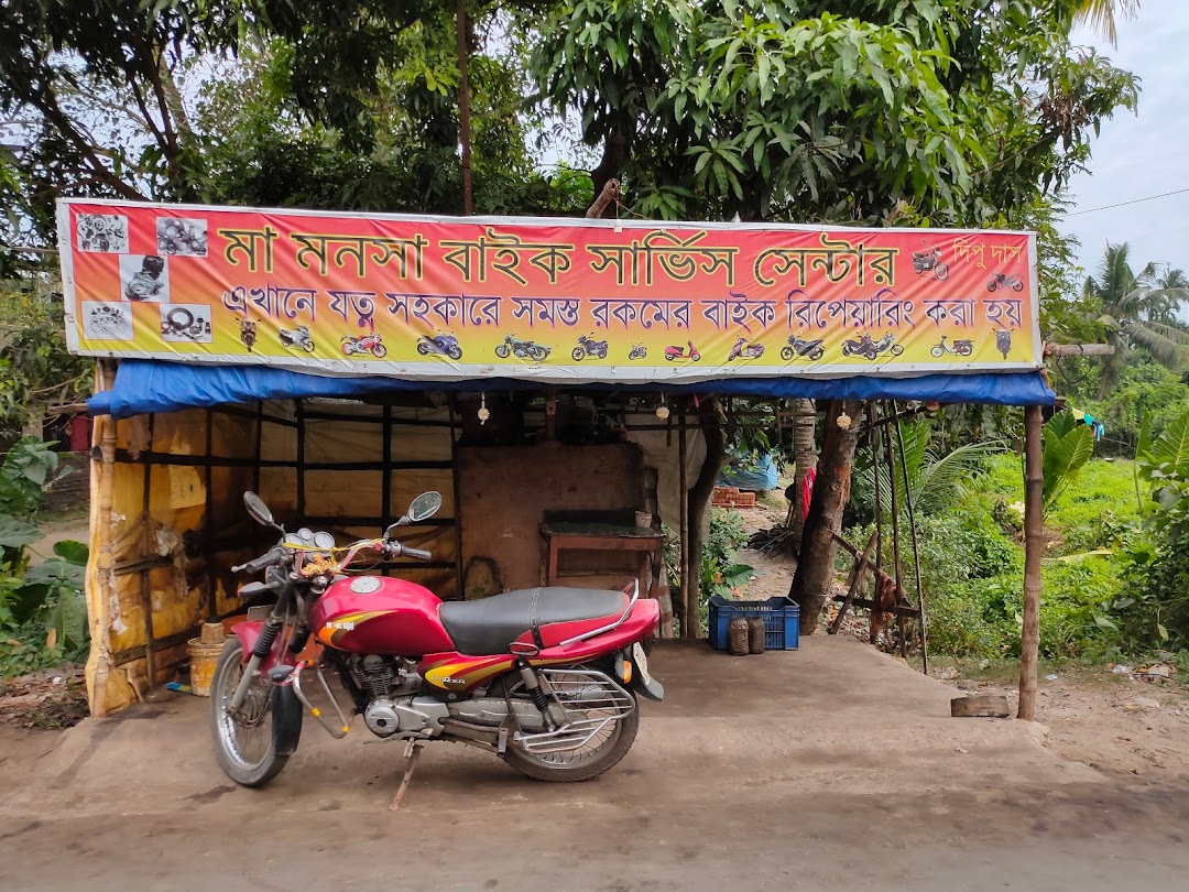 Ma Manasha Bike Service Centre
