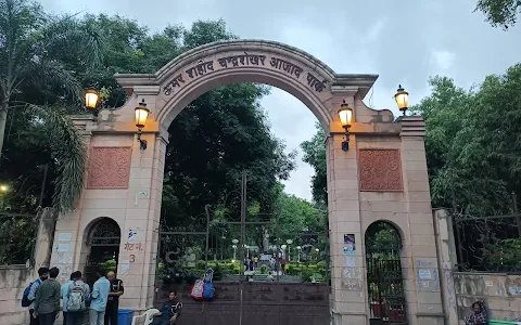 The Chandrashekhar Azad Park - Prayagraj District, Uttar Pradesh, India image