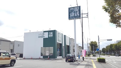 眼鏡市場 倉吉店