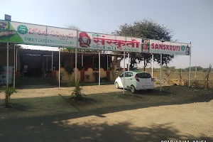 Hotel Sanskruti Family Garden Restaurant image