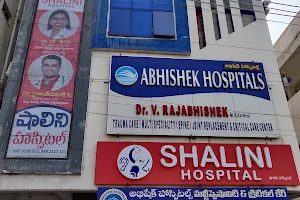 Shalini Hospital image
