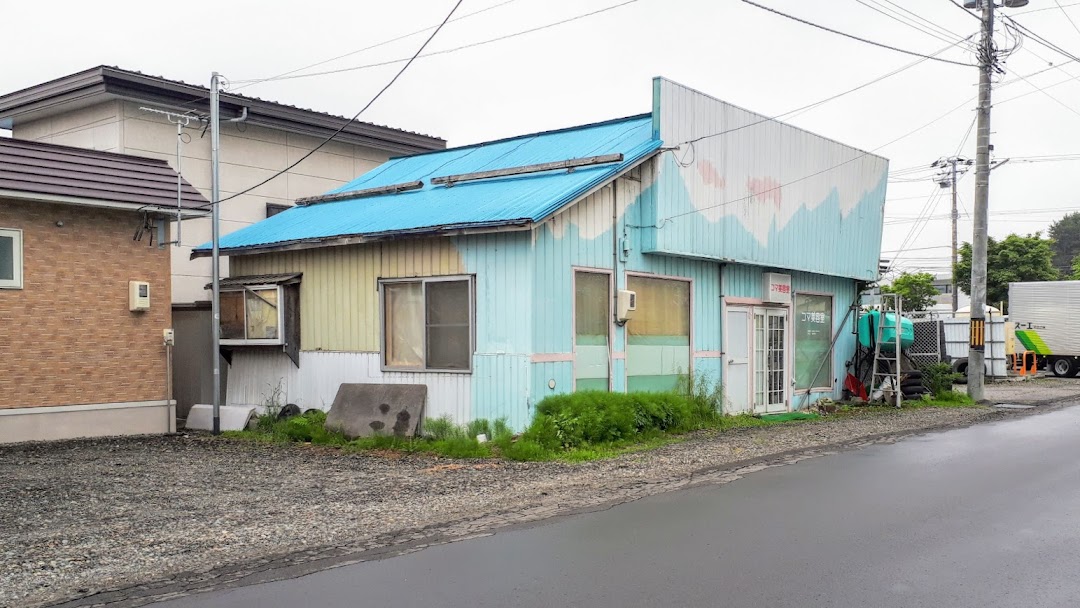 コマ美容室 市内で帯広市