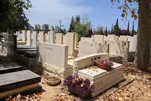 Kiryat Shaul Cemetery image