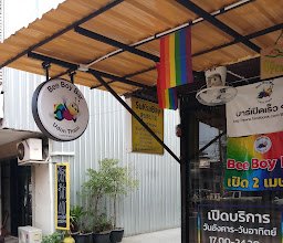 Bee Boy Bar photo