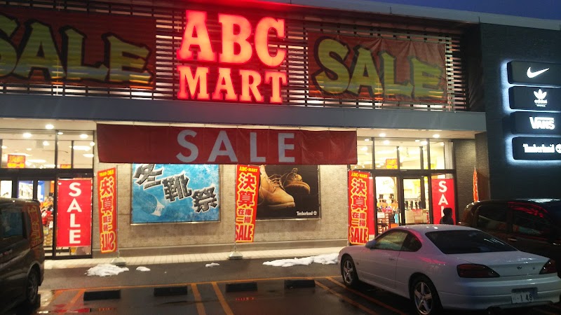 ABC-MART天童店