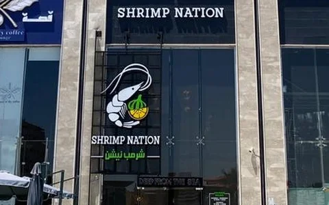 Shrimp Nation | شرمب نيشن image