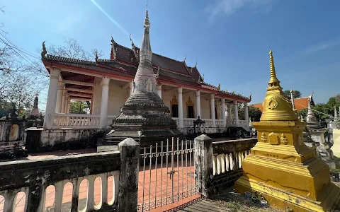 Wat Khongkharam image