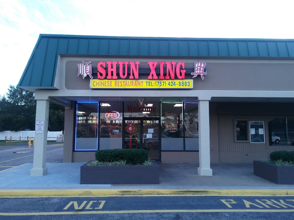 Shun Xing Chinese Restaurant 23464