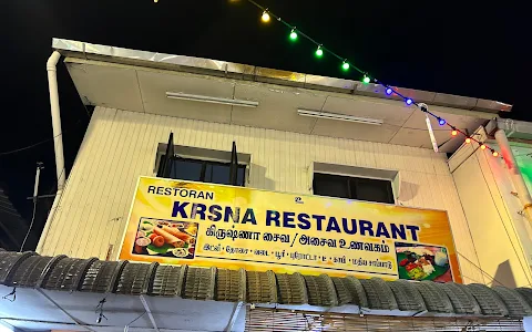 Krsna Restaurant (கிருஷ்ணா உணவகம்) image