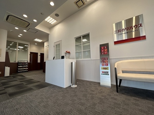 Mitsuinorihausu Otsu Center