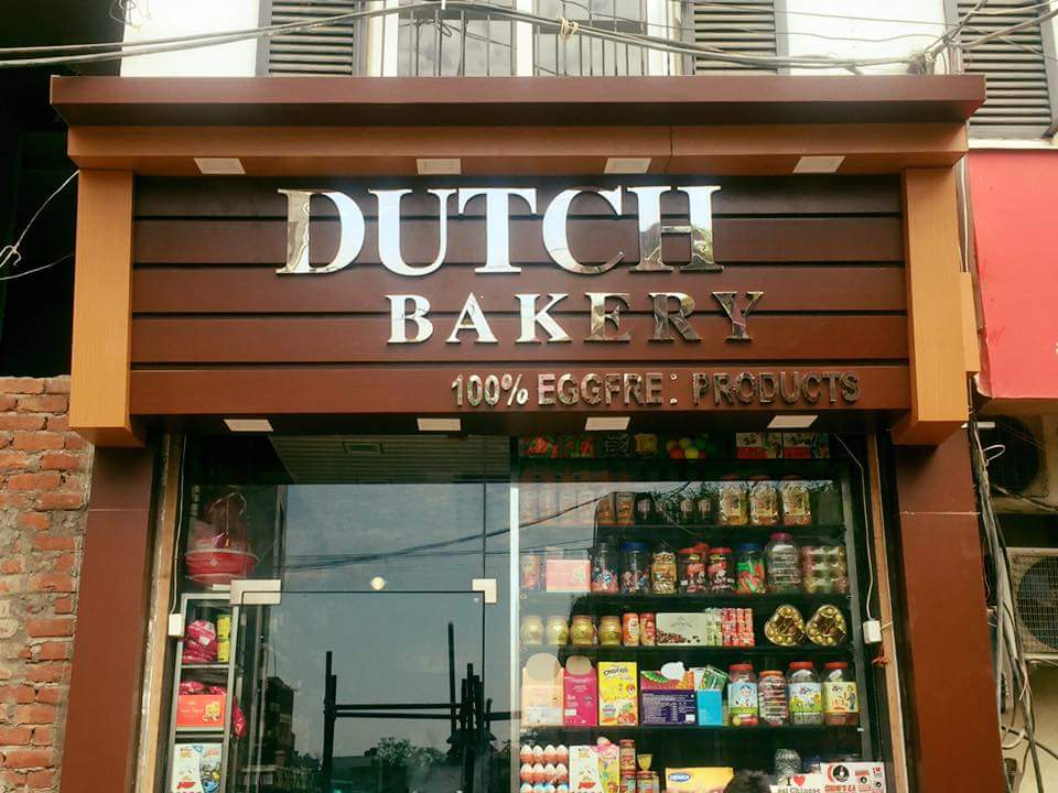 Dutch Bakery