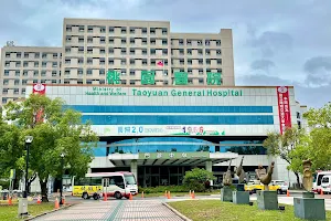 Taoyuan General Hospital Emergency Room image