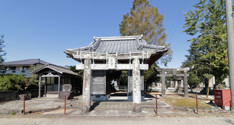 新庄八幡神社