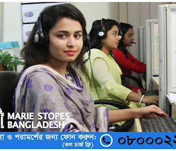 Marie Stopes Bangladesh photo