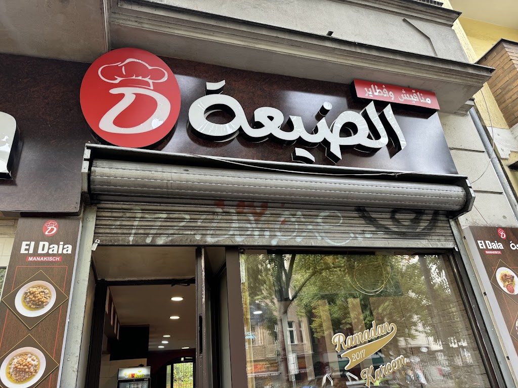 أفران التُكتُك