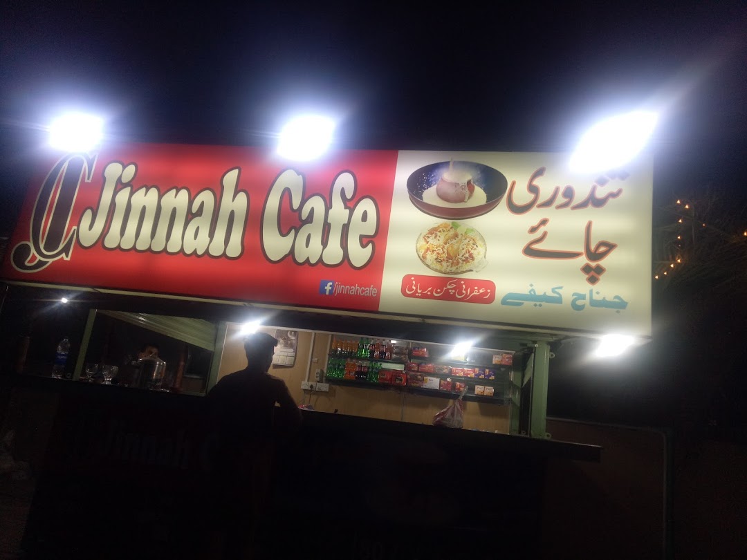 Jinnah Cafe