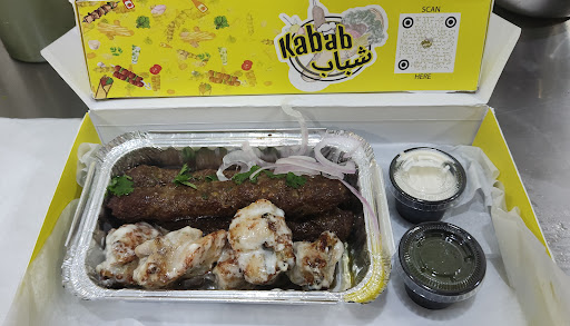 Kabab Shabab كباب شباب 