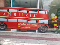 http://www.exelixis-school.gr/