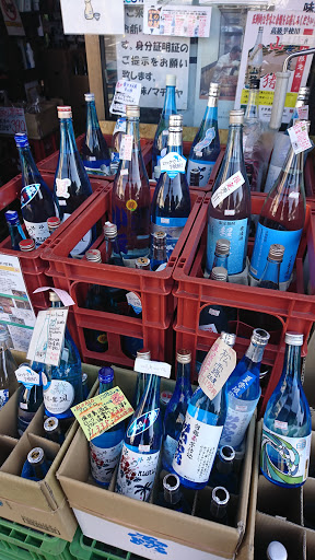 Liquor store Machidaya