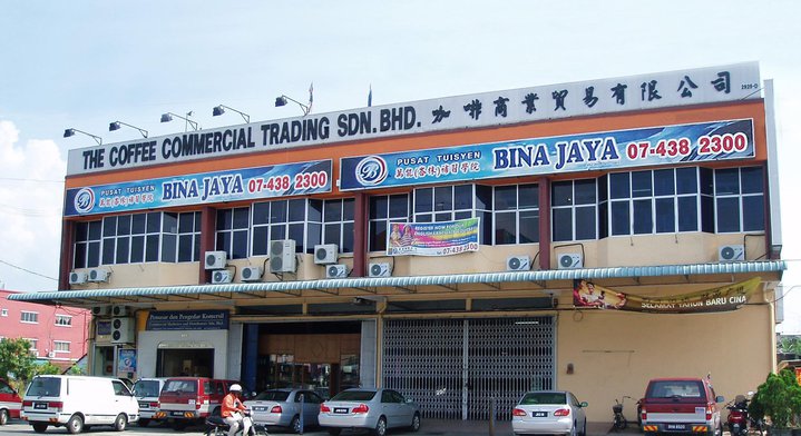 Bina Jaya Ventures Sdn Bhd