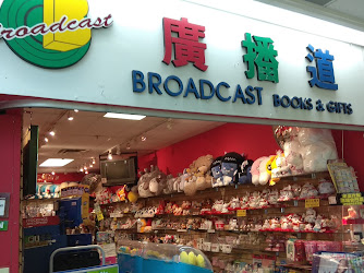 Broadcast Books & Gifts