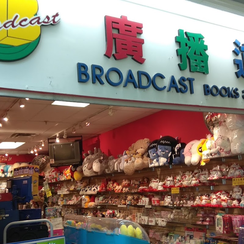 Broadcast Books & Gifts