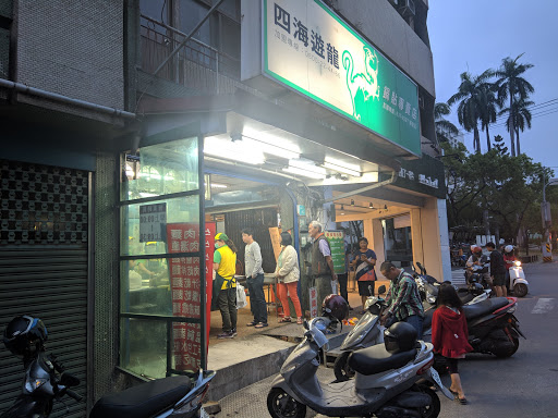 四海遊龍鍋貼專賣店 新營店 的照片