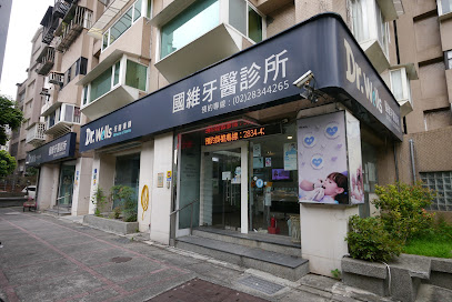 Dr. Wells Kuowei Dental Clinic