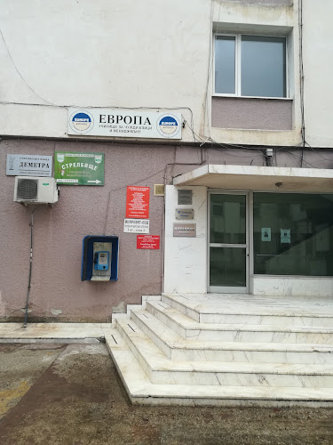 Агенция за преводи и легализация на документи - Ботевград