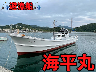 下関遊漁船 海平丸