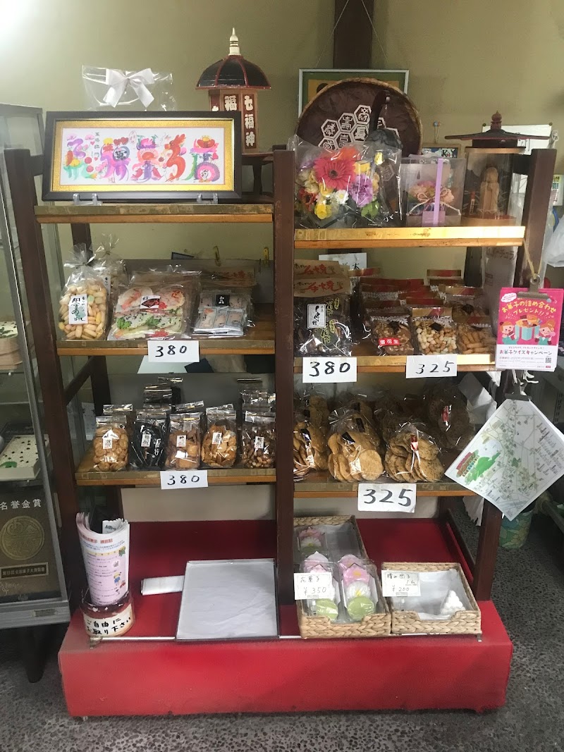 飛騨菓子店