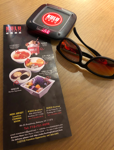 Cafe «Kulu Desserts», reviews and photos, 86-55 Broadway, Elmhurst, NY 11373, USA