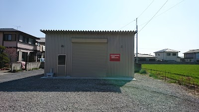 関東保守防災(倉庫)