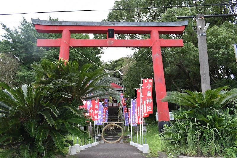 小烏神社