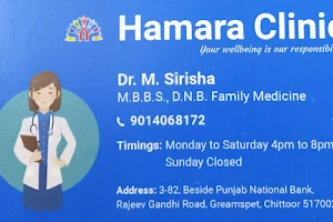 Hamara Clinic image