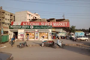 National Super Market image