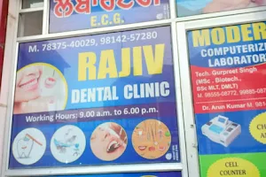 Rajiv Dental Clinic image