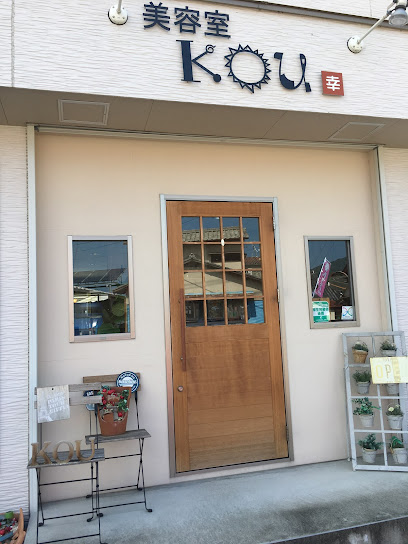 福岡 糸島美容室 KOU