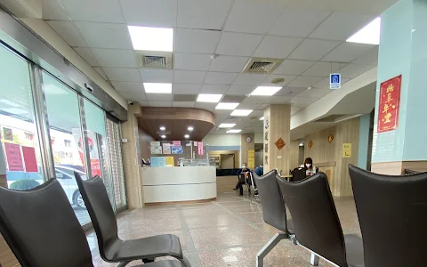 Yong Da Hospital image