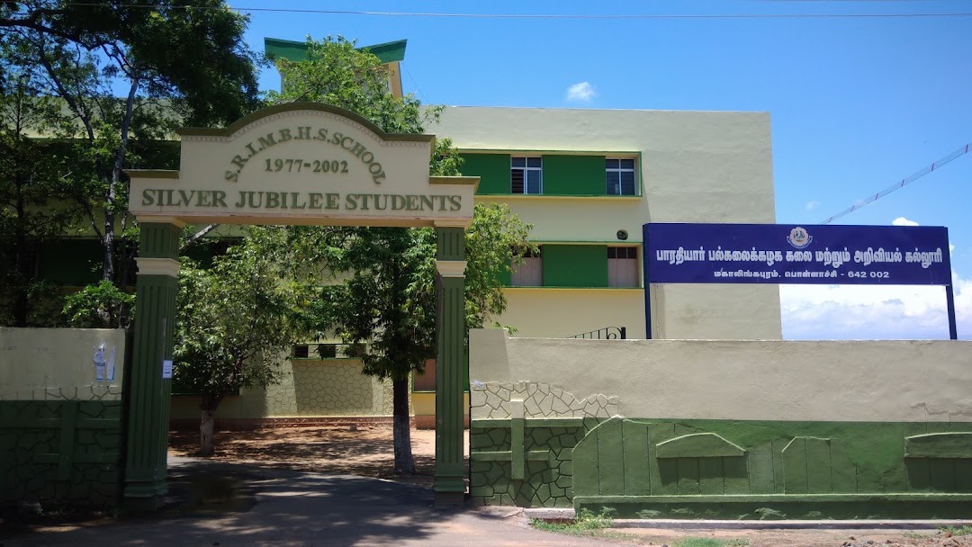 SRMHS School