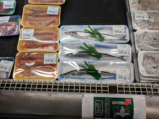 Grocery Store «Daido Market», reviews and photos, 522 Mamaroneck Ave, White Plains, NY 10605, USA