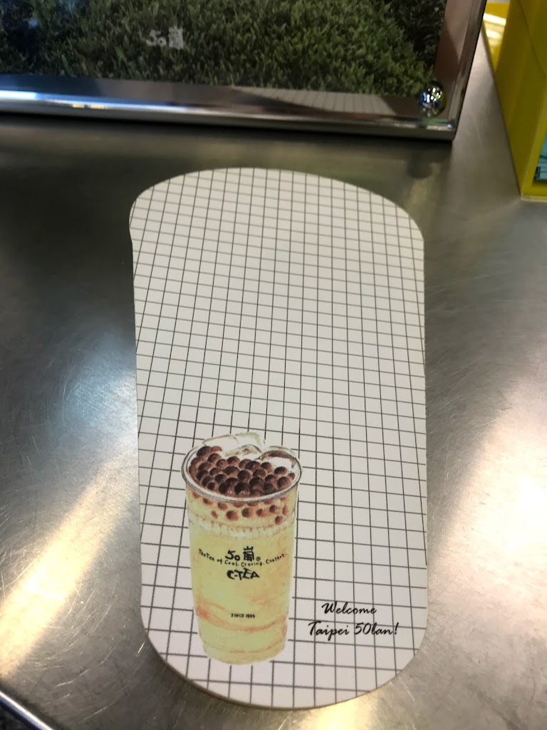 50嵐 重慶酒泉店 的照片