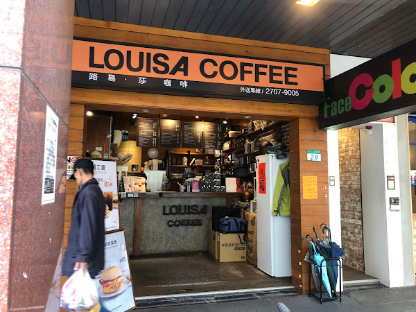 Louisa Coffee 路易・莎咖啡(大安門市)
