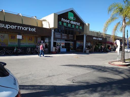 Supermarket «Hong Kong Supermarket», reviews and photos, 18414 Colima Rd S1, Rowland Heights, CA 91748, USA