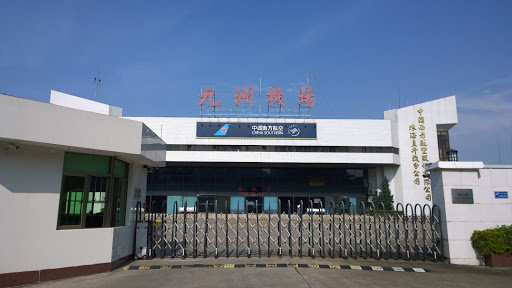 Zhuhai Jiuzhou Airport