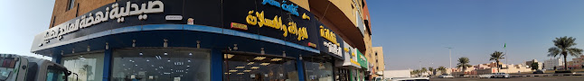 نكهة سهر للجراك و المعسلات
